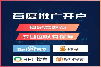 案例分析：百度广告竞价助力电商企业提升销售额